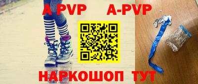 СК Партизанск