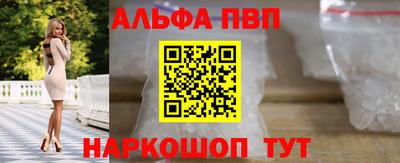 стафф Пенза