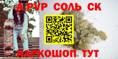 меф Первоуральск