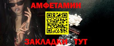 стафф Пенза