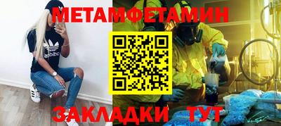 меф Первоуральск