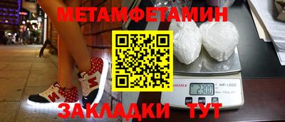 СК Партизанск