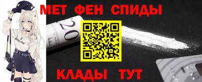 меф Первоуральск