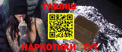 стафф Пенза