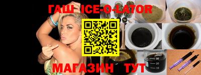 стафф Пенза