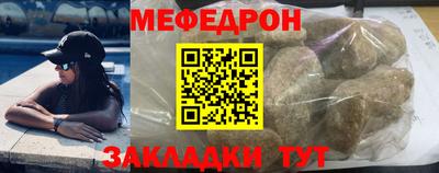 стафф Пенза
