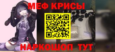 стафф Пенза
