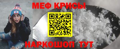 стафф Пенза