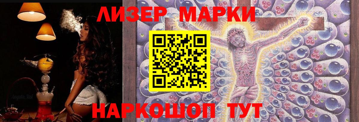 LSD-25 экстази кислота Ярославль