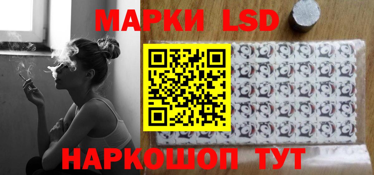 Ярославль  ЛСД экстази кислота  ЛСД экстази  ЛСД экстази кислота  Вход с VPN 