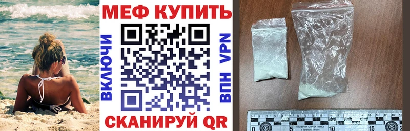 МЕФ VHQ  KRAKEN ONION  Ярославль 
