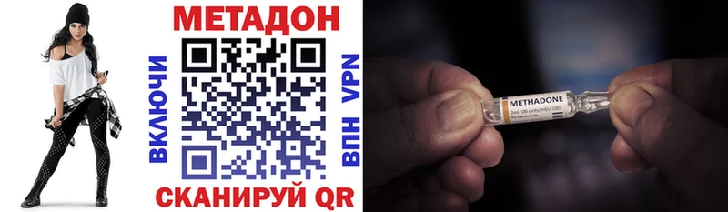 где найти наркотики Ярославль МЕТАДОН VHQ