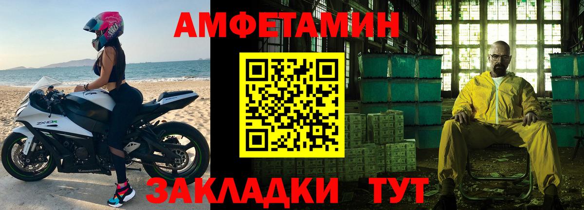 МЕТАМФЕТАМИН мет  МЕТАМФЕТАМИН мет  Первитин  Вход с VPN  Ярославль 