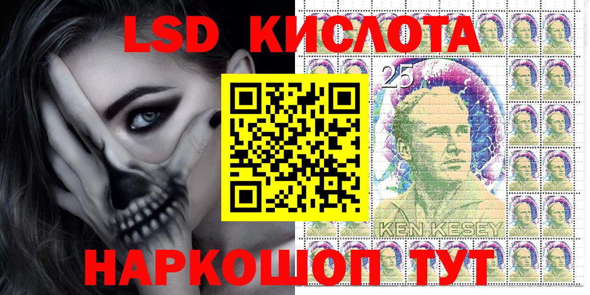 Марки NBOMe 1,5мг Ярославль