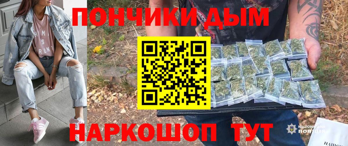 Шишки марихуана THC 21%  Конопля MAZAR  Ярославль  Вход с VPN  Бошки Шишки марихуана  Каннабис AK-47 